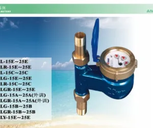 Water Meter Amico Vertikal<br> Water Meter Amico (Vertikal) 4 meteran_air_vertikal_amico